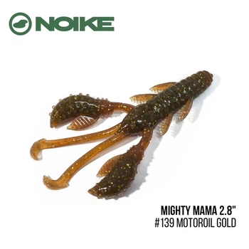 Силикон Noike Mighty Mama 2.8" (7шт) (#139 Motoroil Gold )