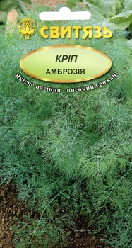 Семена укроп Амброзия 3 г СВИТЯЗЬ 14984