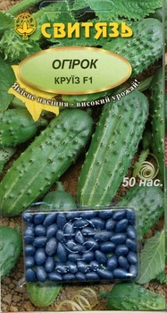Насіння огірок Круїз F1 (дражоване) 50 насінин СВИТЯЗЬ 68307