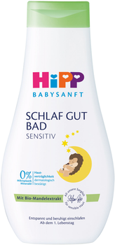 Пена для ванны HiPP Babysanft Спокойной ночи 350 мл (4062300419353)