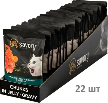 Влажный корм Savory для котят лосось с морковью в соусе 22х85г