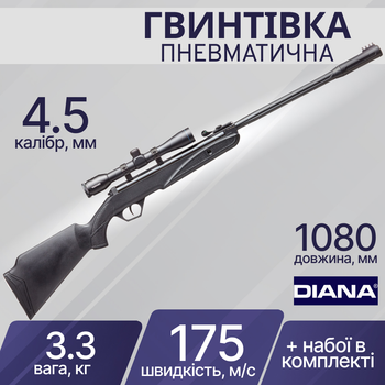 Гвинтівка пневматична Diana Twenty One FBB 4,5 мм з ОП 4х32 521.41.1.504