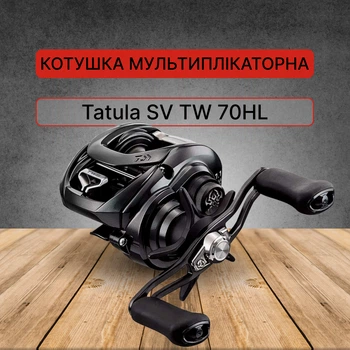 Катушка мультипликаторная Daiwa Tatula SV TW 70HL 10714-070