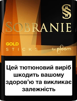 Блок стіків для нагрівання тютюну Sobranie Gold 10 пачок (4820000539050_n)