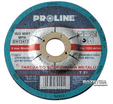 Круг шліфувальний Proline для металу 230 х 6 х 22 мм (вигнутий профіль) (44423)