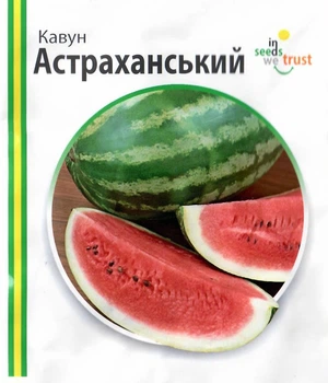Семена Арбуз Астраханский 10г Империя семян