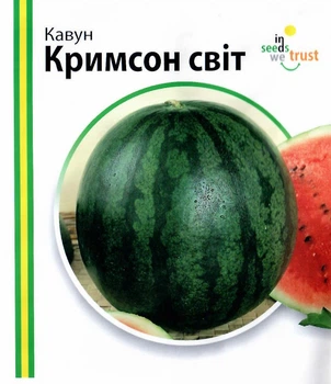Семена Арбуз Кримсон свит 10г Империя семян