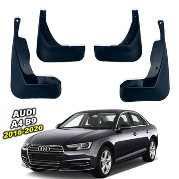 Брызговики Surtep для Audi A4 B9 2016-2020 Седан, универсал