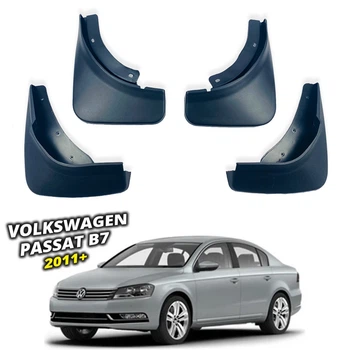 Брызговики Surtep для Volkswagen Passat B7 2011-2015 Европа