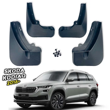 Брызговики Surtep для Skoda Kodiaq 2016+