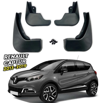 Брызговики Surtep для Renault Captur 2013-2019