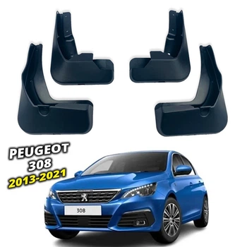 Брызговики Surtep для Peugeot 308 2013-2021