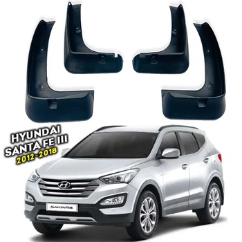 Брызговики Surtep для Hyundai Santa Fe 2012-2018