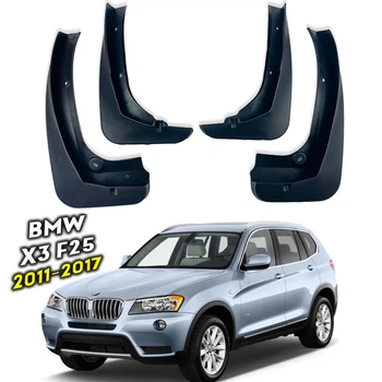 Брызговики Surtep для BMW X3 F25 2011-2017