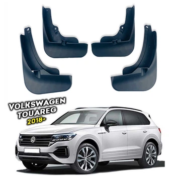Брызговики Surtep для Volkswagen Touareg 2018+