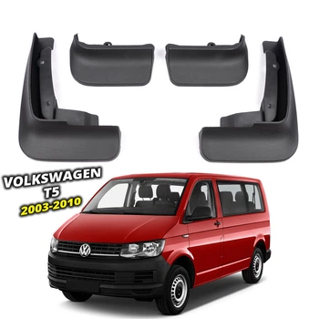 Брызговики Surtep для Volkswagen T5 2003-2010