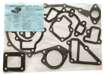 Набор прокладок двигателя ГАЗ 2410 паранитовых (мал)