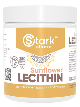 Натуральна добавка Stark Pharm Sunflower Lecithin