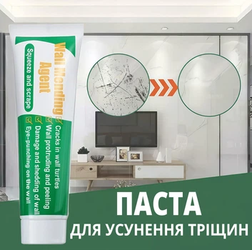 Паста для заделки щелей и трещин в стене WALL MENDING AGENT