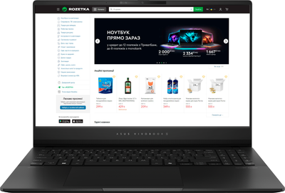 Ноутбук ASUS Vivobook S 15 OLED M5506UA-MA042 (90NB1472-M001P0) Neutral Black / 15.6" OLED 3K 120 Гц / AMD Ryzen 9 8945HS / RAM 32 ГБ / SSD 1 ТБ / Подсветка клавиатуры / Зарядка по USB