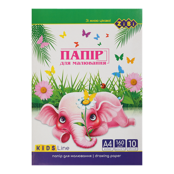 Бумага для рисования ZiBi KIDS Line А4 160гр 10 листов (ZB.1401) Слоненя