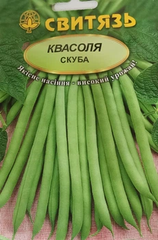 Семена фасоль спаржевая кустовая зеленая Скуба 15 г Свитязь 14785
