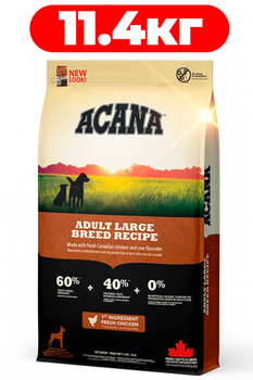 Сухой корм для взрослых собак крупных пород Acana Heritage Adult Large Breed 11.4кг