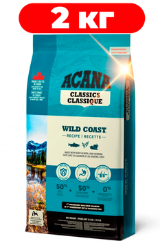Сухой корм для собак всех пород и возрастов Acana Classics Wild Coast 2 кг