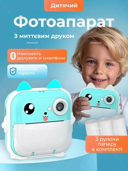 Дитяча фотокамера миттєвого друку та запису відео у вигляді Котика Блакитна
