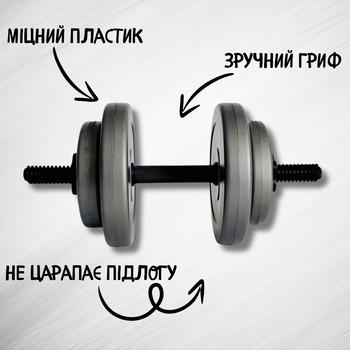 Гантель 8кг GREY