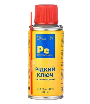 Рідкий ключ 150 мл Змазка проникаюча