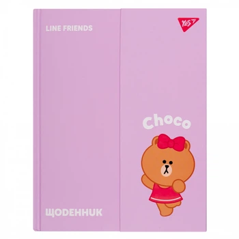 Щоденник шкільний YES твердий Line Friends