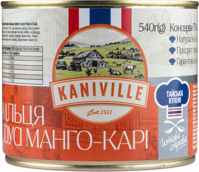Крылышки Kaniville в соусе Манго-Кари 525 г (4820255191584)