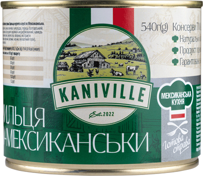 Крылышки Kaniville в соусе по-мексикански 525 г (4820255191560)