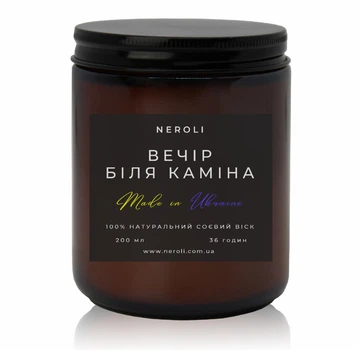 Аромасвеча соевая NEROLI Кашемировый Мускус 250 мл темная банка