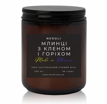 Аромасвеча соевая NEROLI Блины с Кленом и Орехом 250 мл темная банка