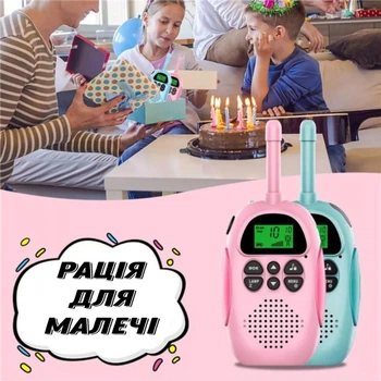 Набор раций детских Walkie talkie X2З 2 штуки с радиусом действия 3 км зарядка через USB и фонарик