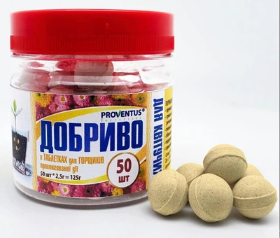Удобрение для Цветущих в таблетках Proventus 50 шт