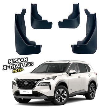 Брызговики Surtep для Nissan X-Trail / Rogue 2021+
