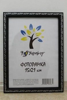 Фоторамка А5 15 х 21 см чернаяс серебряным накатом, СКЛО + КАРТОН, багет пластиковий з прямокутним перетином