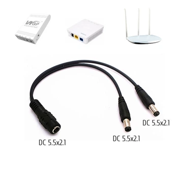 Кабель разделитель питания DC(in)5.5x2.1 to 2DC(out) 5.5x2.1 для роутеров, UPS, других устройств