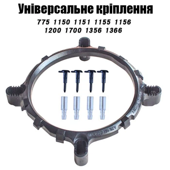 Универсальное крепление процессорного радиатора (кулера) Intel LGA 775/1150/1151/1155/1156/1366