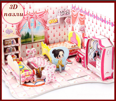 3D пазл трёхмерный конструктор KORNI Комната (II) 31549 2ф