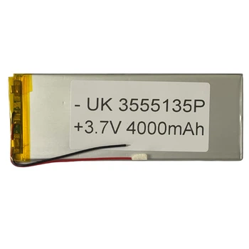 Акумулятор універсальний 3555135P 130 x 52 x 3 мм 4000 mAh 3.7V,
