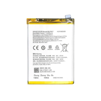 Аккумулятор Oppo BLP907, Reno7 Z 5G 4500 mAh [Original PRC] 12 мес. гарантии