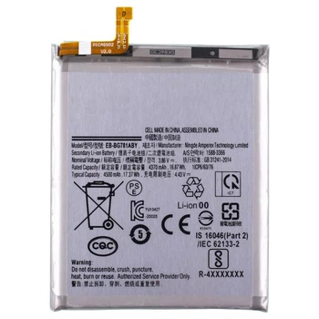 Акумулятор Samsung A525 Galaxy A52 / G780 Galaxy S20 FE, Borofone, High quality - 401373