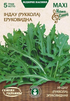 Семена Индау Эруковидная (руккола) 5г Семена Украины