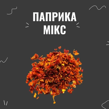 Паприка Микс, 6 г