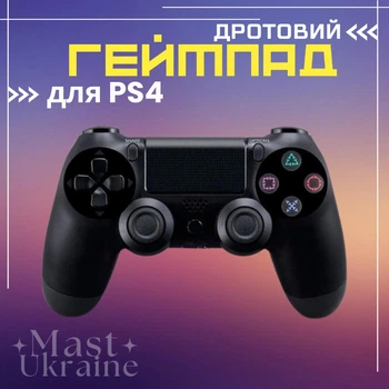 Проводной джойстик ps4 DOUBLE-motor vibration 4 Wired Controller для Sony PS4, DS-2313-Black