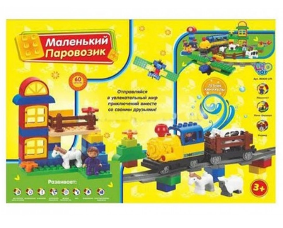 Маленький паровозик Конструктор 0439 состоит из 60 деталей.